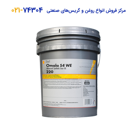 روغن دنده صنعتی سنتتیک Shell omala s4 we 220
