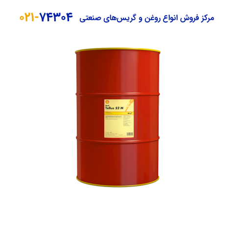 روغن هیدرولیک shell tellus s2 m 46