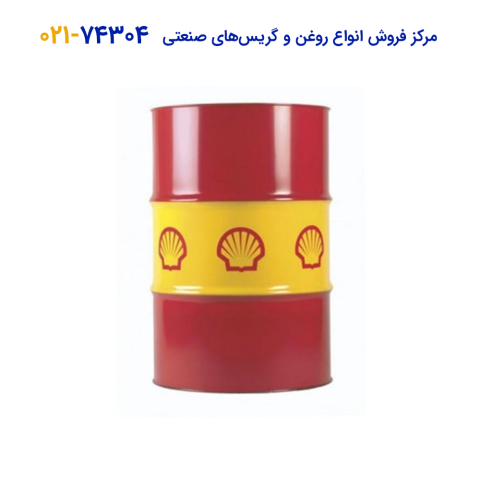 روغن کمپرسور گاز Shell Gas Compressor Oil S1 P 320