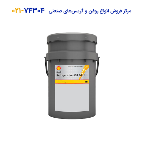 روغن کمپرسور سرمایشی Shell Refrigeration S4 Fr-F 46