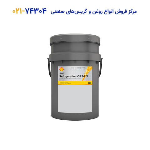 روغن کمپرسور سرمایشی Shell Refrigeration S2 Fr-A 68