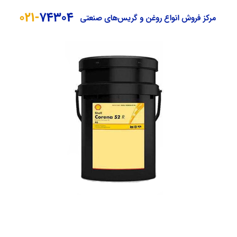 روغن کمپرسور هوا Shell corena s2 R 46