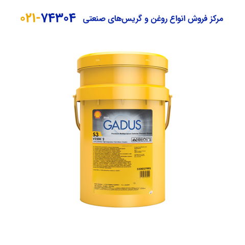 روغن گریس لیتیوم کمپلکس shell Gadus S3 v220c 2
