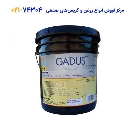 روغن گریس صنعتی shell Gadus S2 OG 40