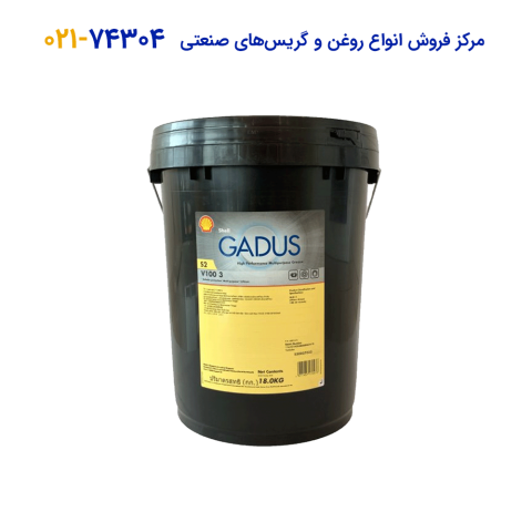 روغن گریس صنعتی shell Gadus S2 V1000AD 2