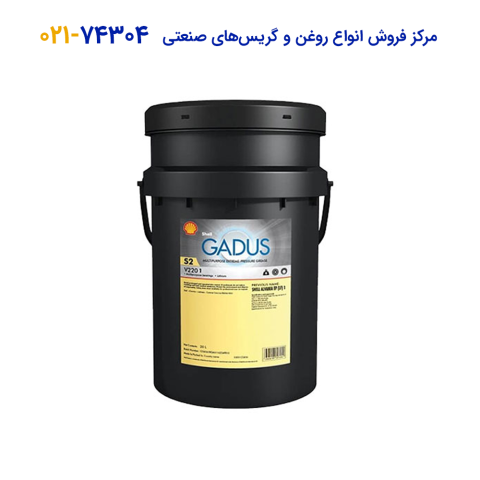 روغن گریس صنعتی shell Gadus S2 V220 1