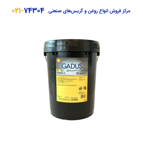 روغن گریس صنعتی shell Gadus S2 V220AC 2