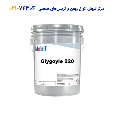 روغن دنده صنعتی Mobil glygoyle HE 220