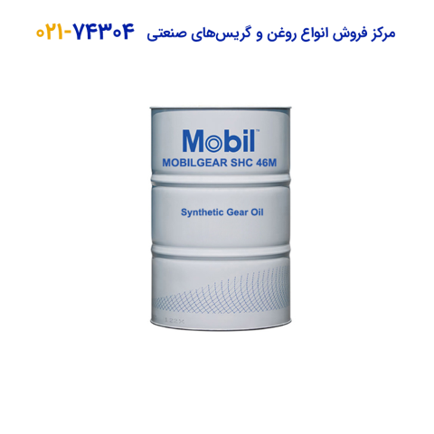 روغن دنده صنعتی Mobilgear SHC 46M