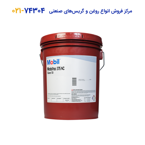 روغن دنده صنعتی Mobiltac 375 NC