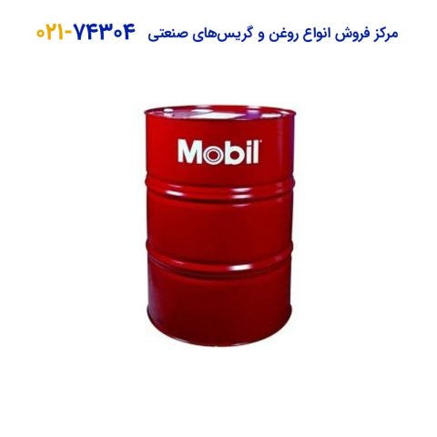روغن گردشی موبیل واکوالین Mobil Vacuoline 546