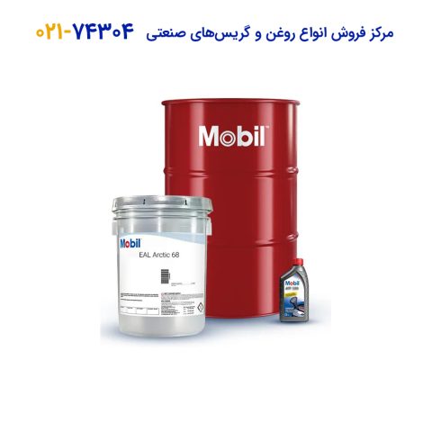 روغن موبیل واکوالین Mobil Vacuoline 533