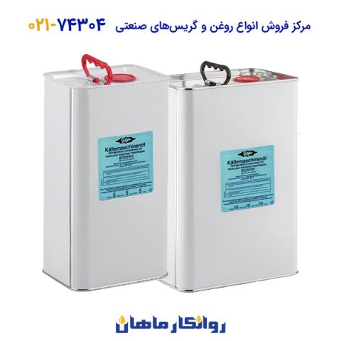 روغن کمپرسور Bitzer B320SH