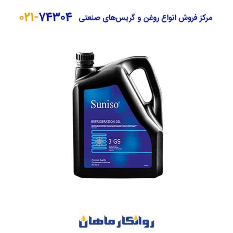 روغن کمپرسور سانیسو سری 3GS