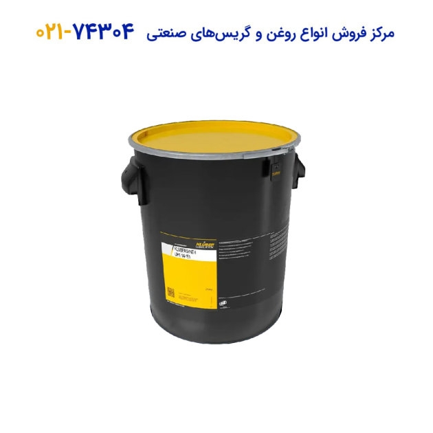 گریس کلوبر فود ان اچ وان Kluberfood NH1 74-401