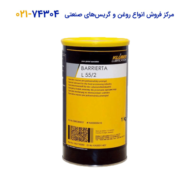 گریس کلوبر Barrierta L 55