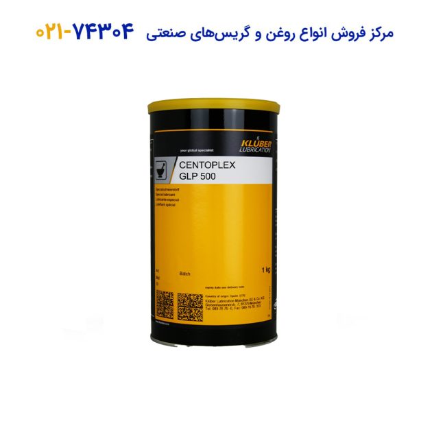 گریس کلوبر Centoplex GLP 500