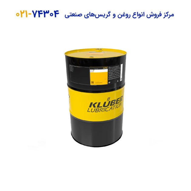 گریس کلوبر سنتوپلکس Kluber CENTOPLEX 2‎