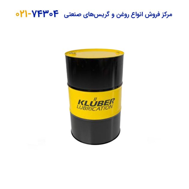 گریس کلوبر پلی لوب Kluber POLYLUB GA 352 P‎