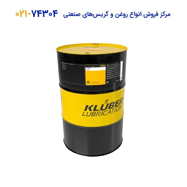 گریس Kluber CENTOPLEX 2‎