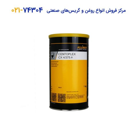 گریس کلوبر سنتوپلکس جی ایکس | Centoplex GX 4.375 A4