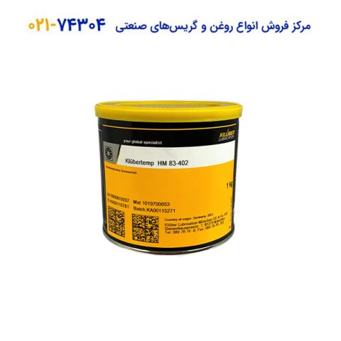 گریس Klubertemp HM 83-402