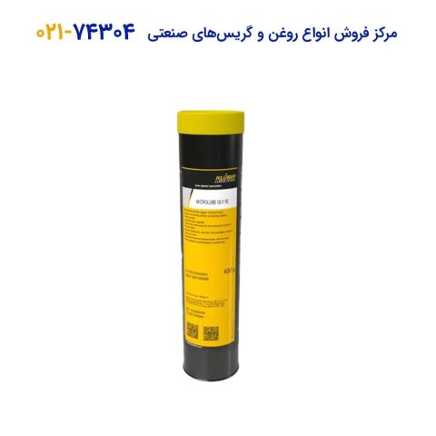 گریس صنعتی کلوبر میکرولوب Microlube GLY 92