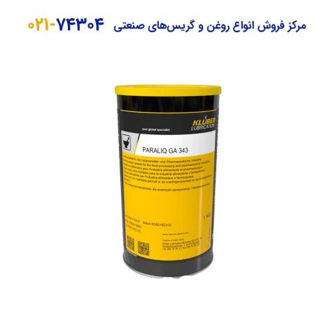 گریس کلوبر پارالیک Paraliq 343