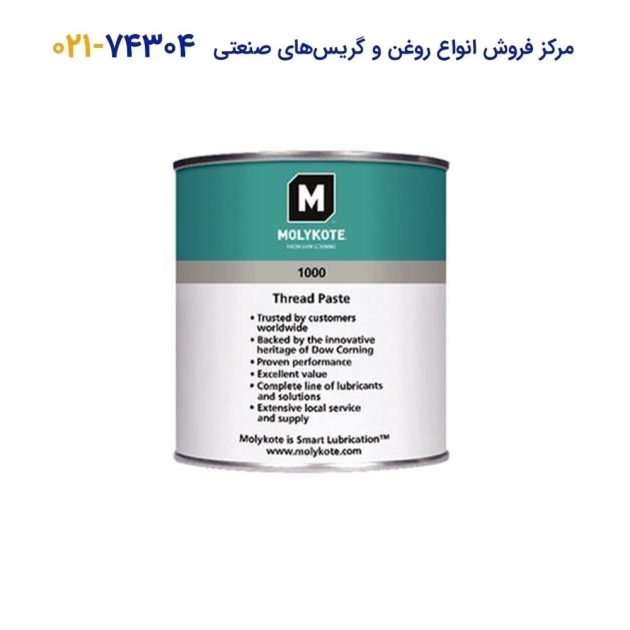 گریس Molykombin M5