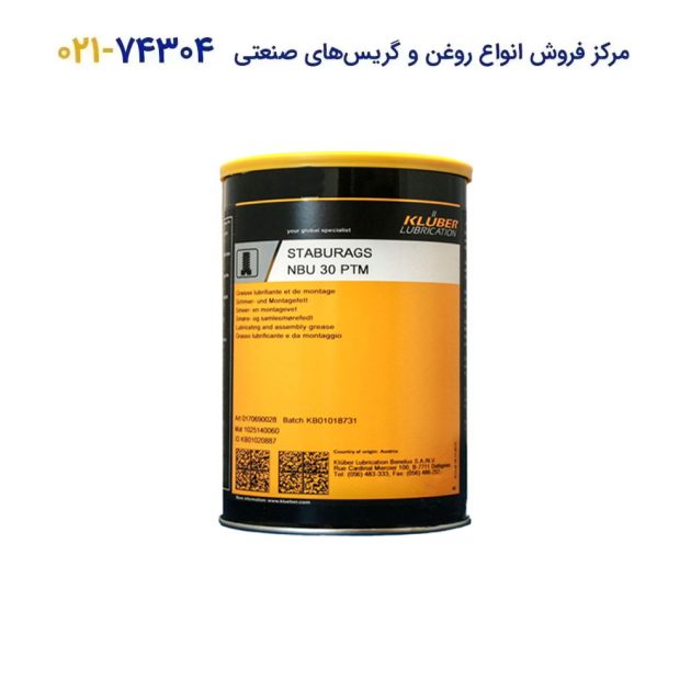 گریس نسوز کلوبر STABURAGS NBU 30 PTM