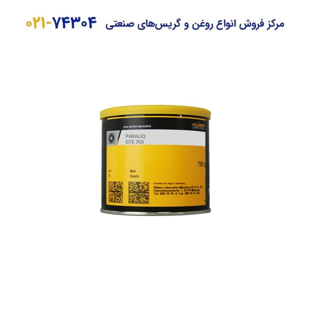 گریس کلوبر پارالیک جی تی ای Paraliq GTE 703