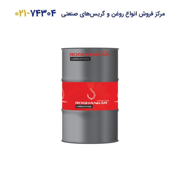 روانکار دریایی CLO-50M