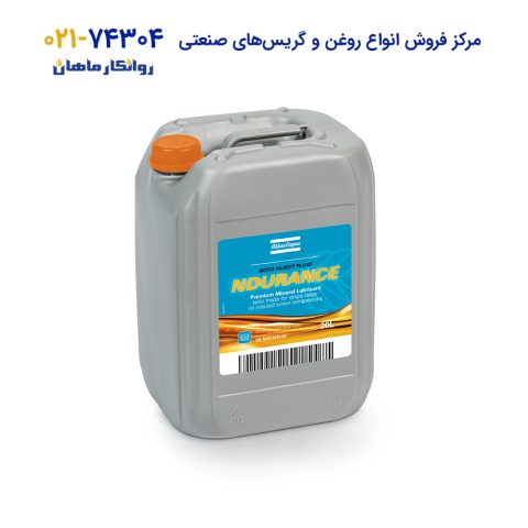 روغن کمپرسور Roto Inject Fluid NDURANCE