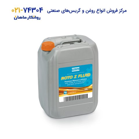 روغن اطلس کوپکو Roto-Z