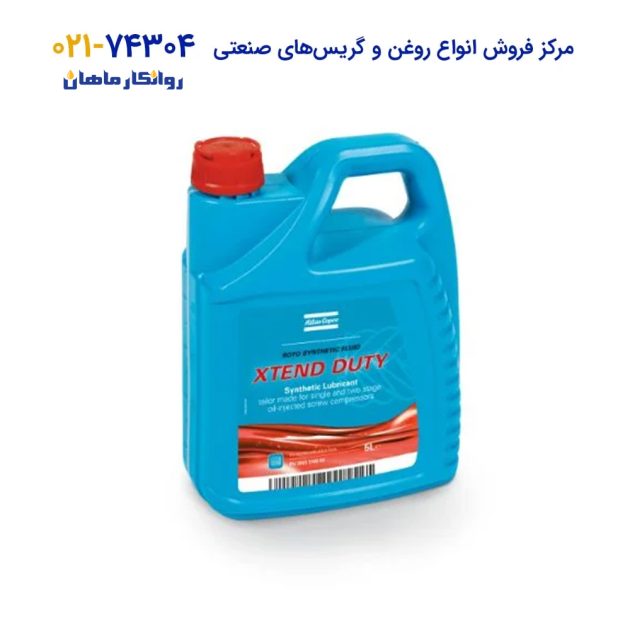 روغن کمپرسور Atlas Copco Roto XTEND DUTY