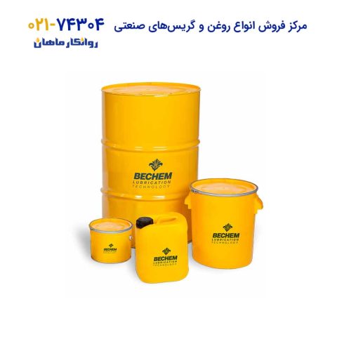 Bekhem-chain-oil22
