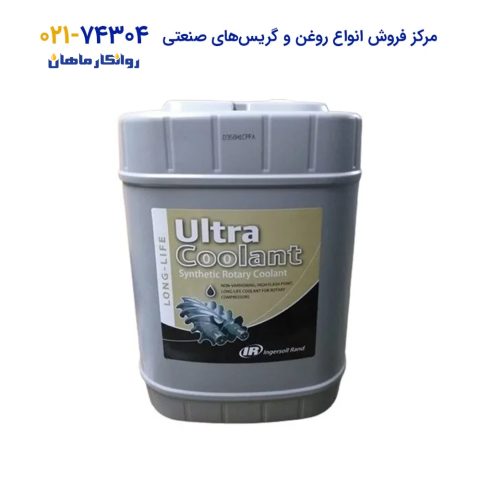 روغن کمپرسور Ultra Coolant Ingersoll Rand