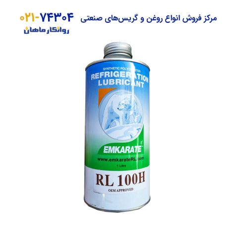 روغن-کمپرسور-امکارات-Emkarate-RL100