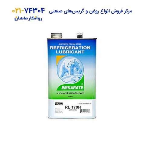 روغن-کمپرسور-امکارات-Emkarate-RL170