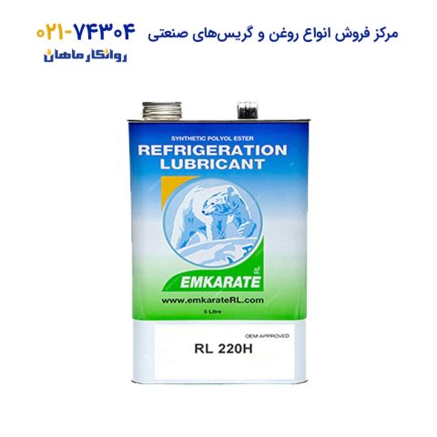 روغن-کمپرسور-امکارات-Emkarate-RL220