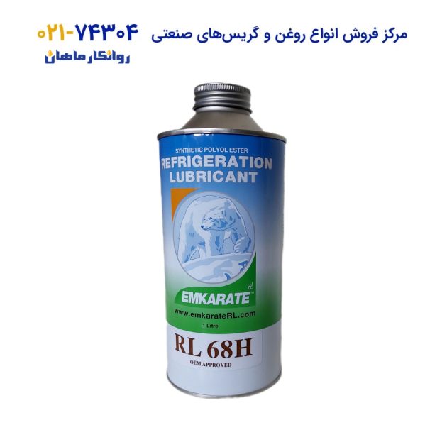 روغن-کمپرسور-امکارات-Emkarate-RL68