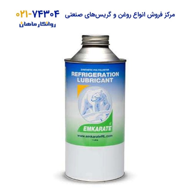Emkarate-RL22CF