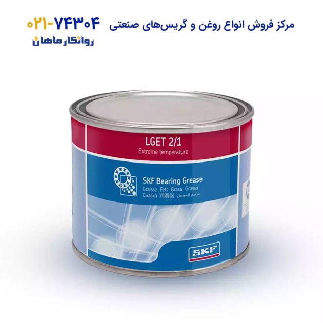 SKF-LGET2