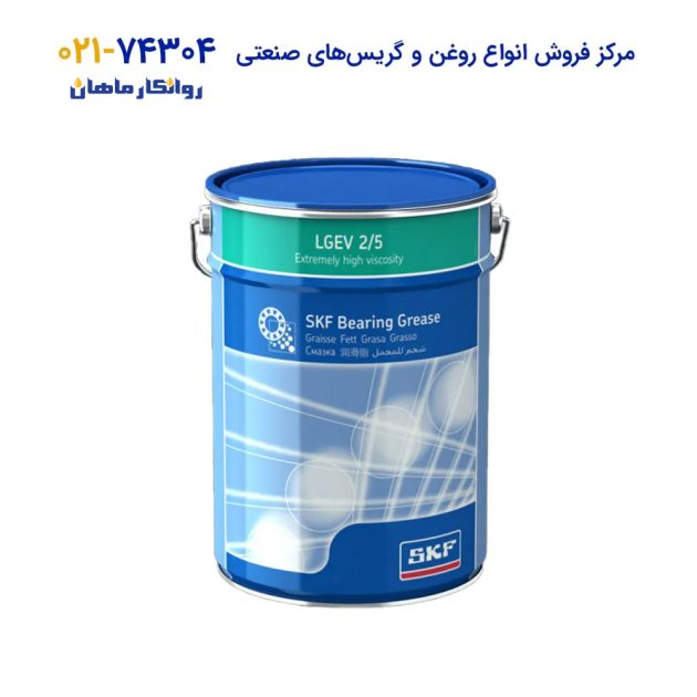SKF-LGEV2