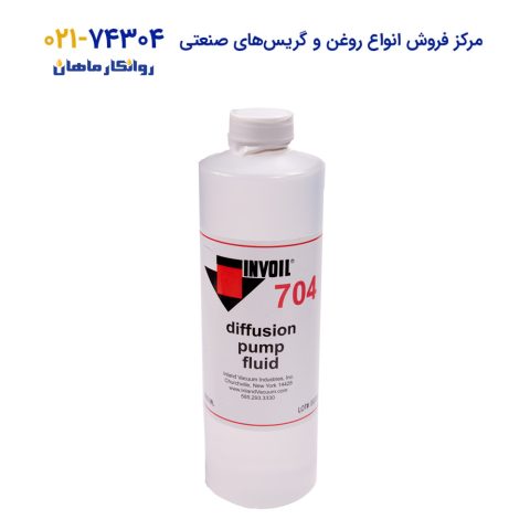 روغن-صنعتی-پمپ-خلاء-704-diffusion-pump-fluid