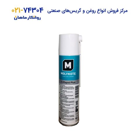 Molykote-G-Rapid-Plus