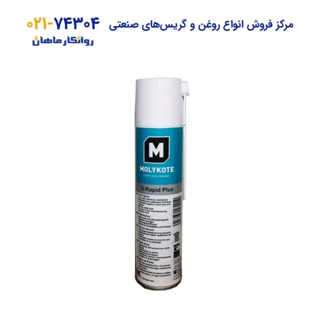 Molykote-G-Rapid-Plus