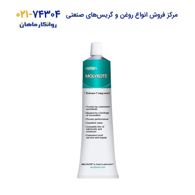 Molykote-release-compound.