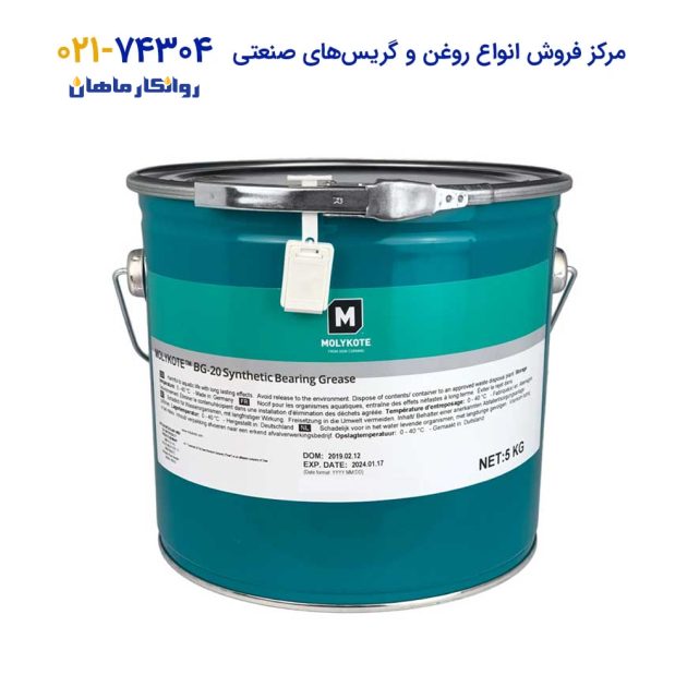 گریس-تخصصی-Molykote-BG-20