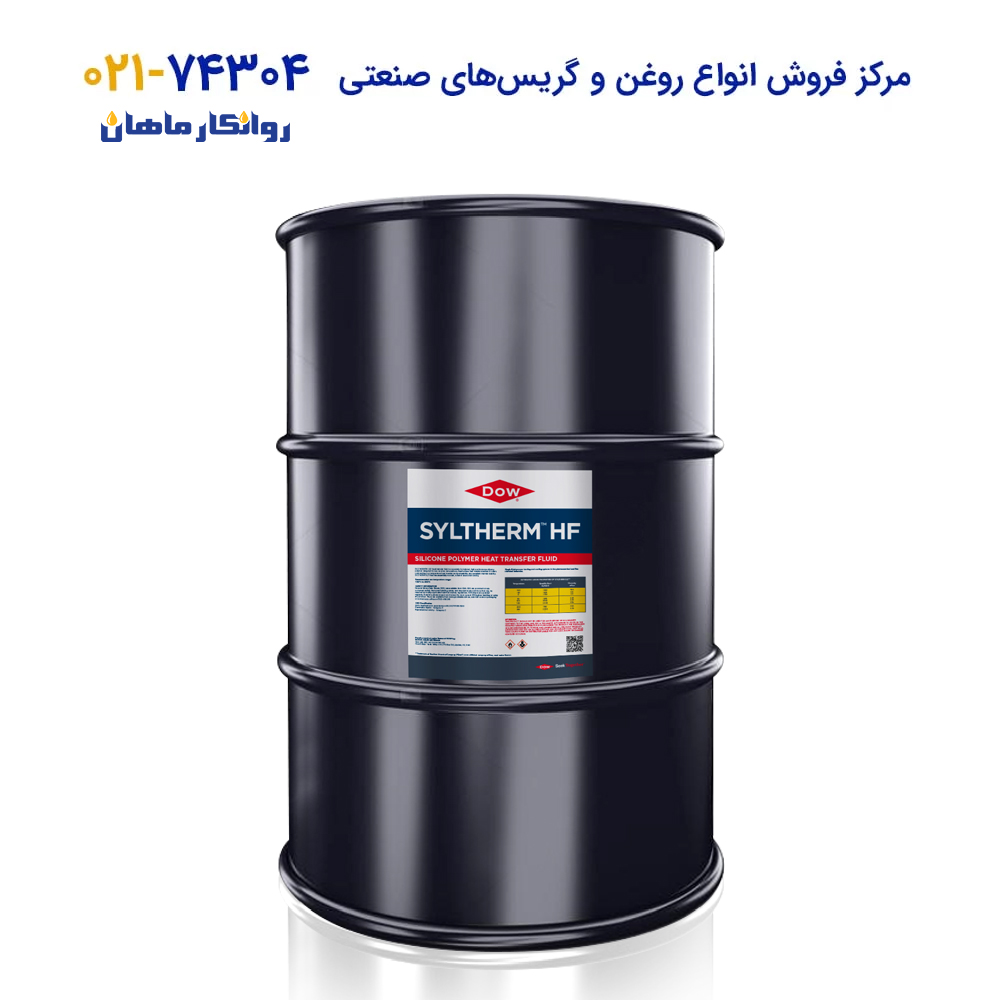 روغن-انتقال-حرارت-Molykote-syltherm-HF